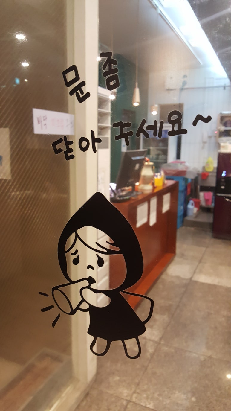 하정냉동 이미지