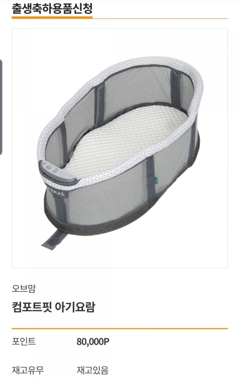 크린덕 이미지