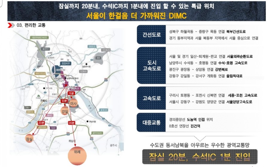 판테온스퀘어 이미지