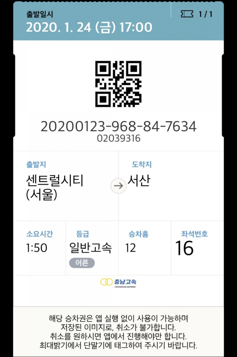 던킨도넛츠 이미지