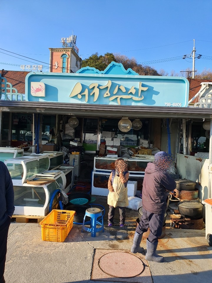 서정수산 이미지