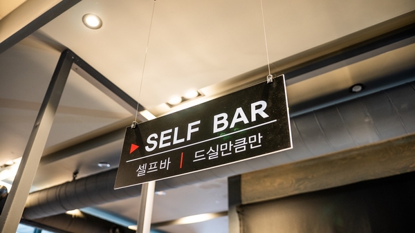 소고집 이미지