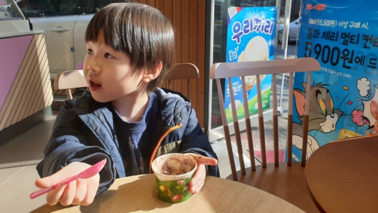 뿌리홈마트 이미지