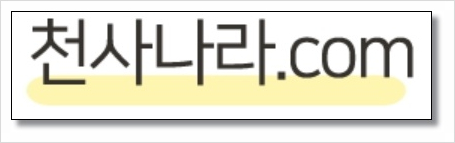 스포츠경락맛사지 이미지