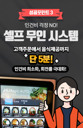 도쿄라멘3900 이미지