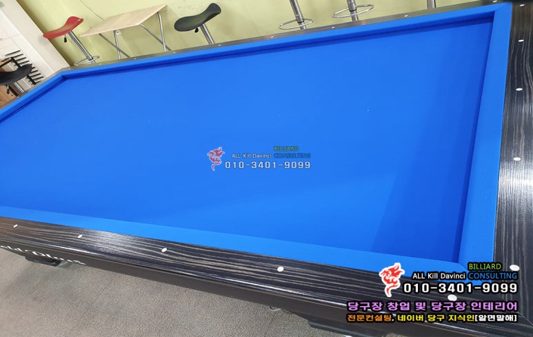엠당구클럽 이미지