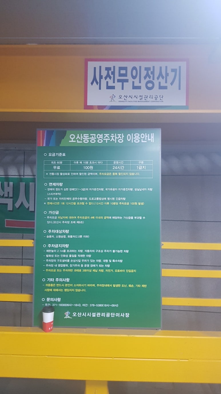 광명홍두께칼국수 이미지