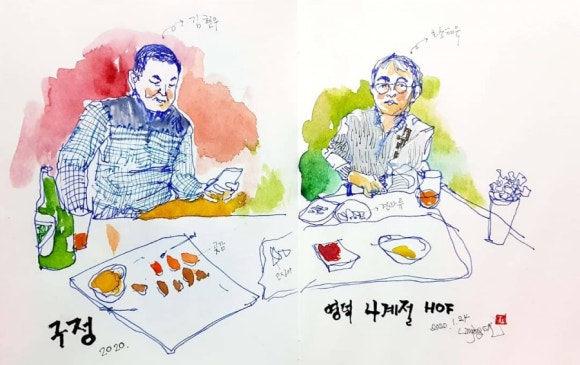 사계절호프 이미지