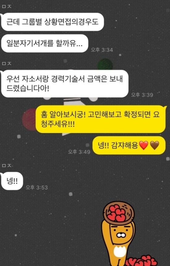 지케이엘위드 이미지