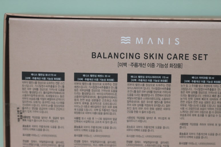 주식회사 매니스 이미지