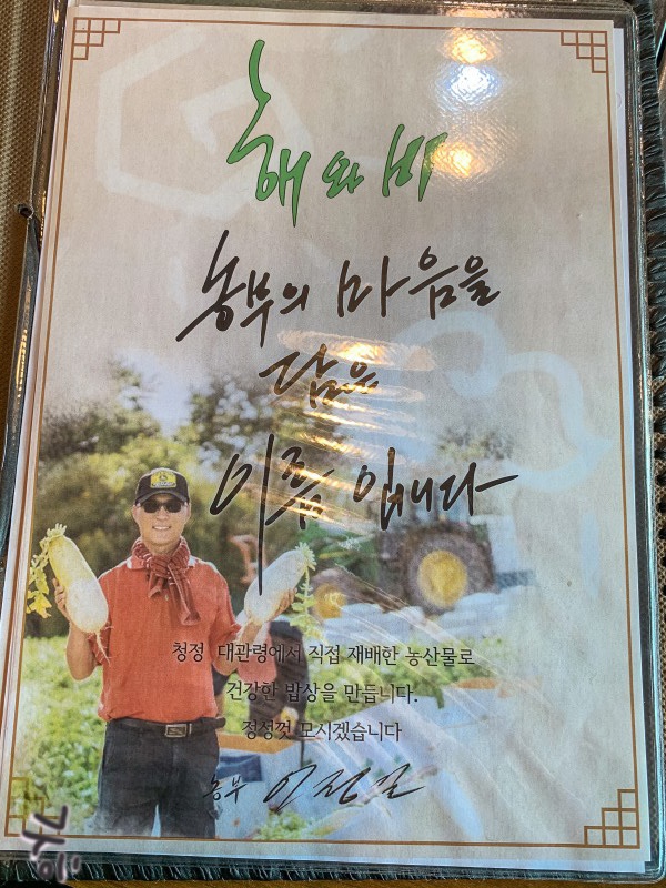 해와비 이미지