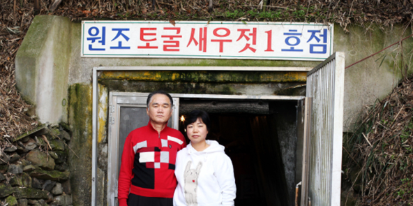 신토불이상회 이미지
