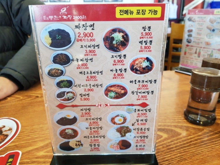 태동관2900 이미지