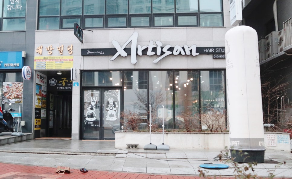 헤어아티션 이미지