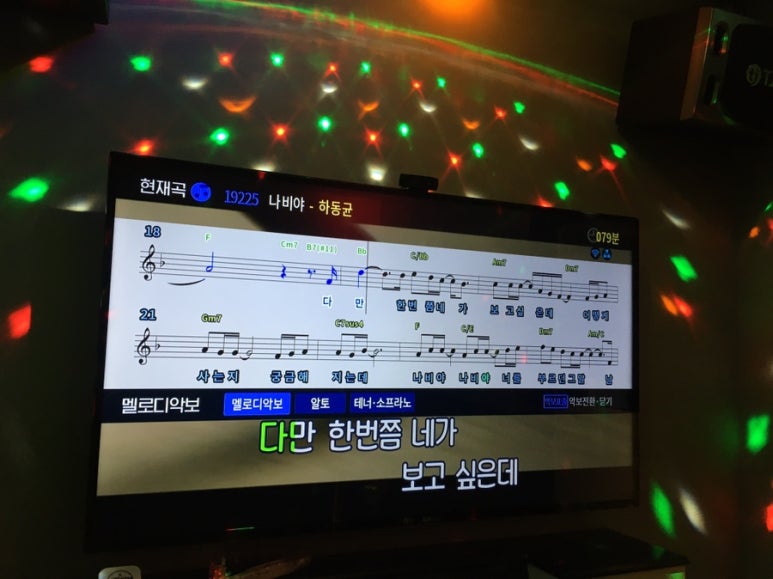 스타노래장 이미지