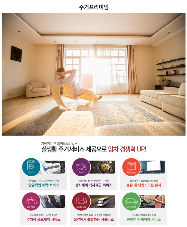 삼시세차장 이미지