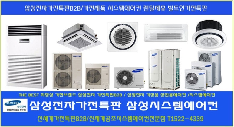 대구시스템냉난방기설치업체 이미지