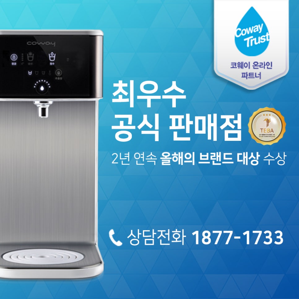 오케이렌탈 이미지