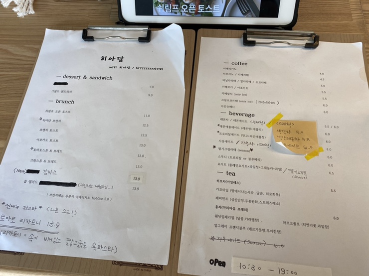 히아담 이미지