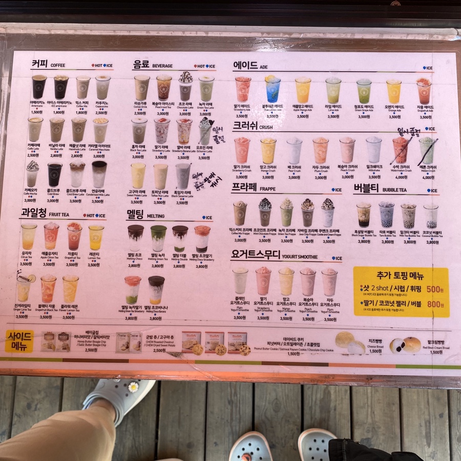 명랑시대쌀핫도그흥해점 이미지