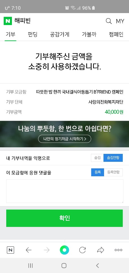 KB매직카 이미지