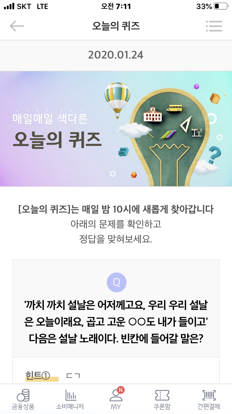 오늘도 채우다 이미지
