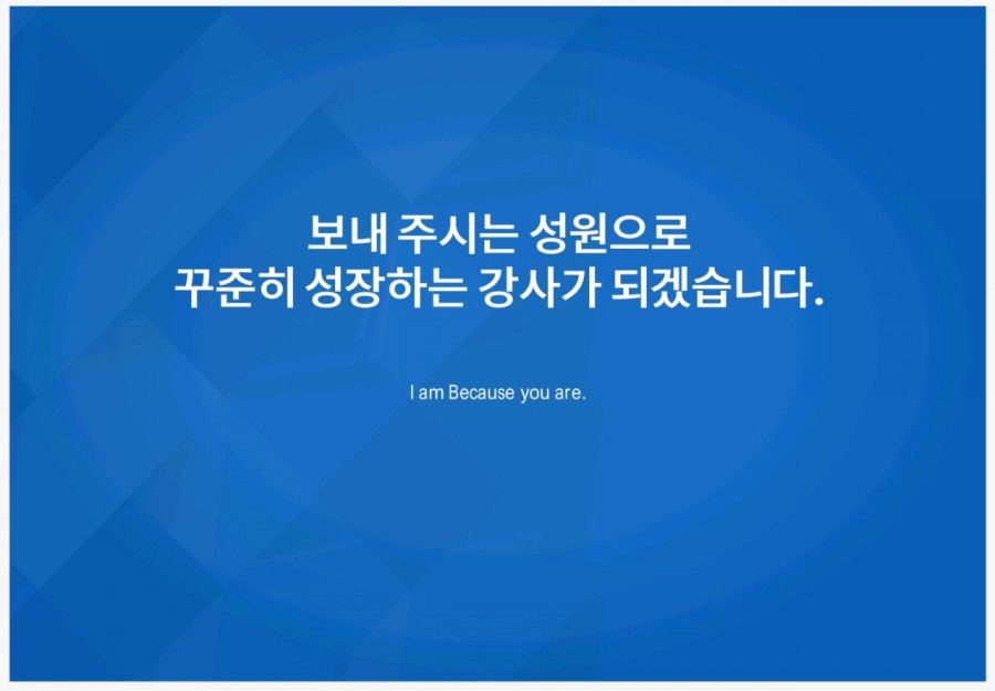 미소인력개발 이미지