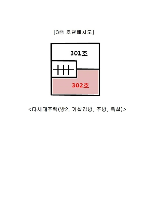 박달로557번길 이미지