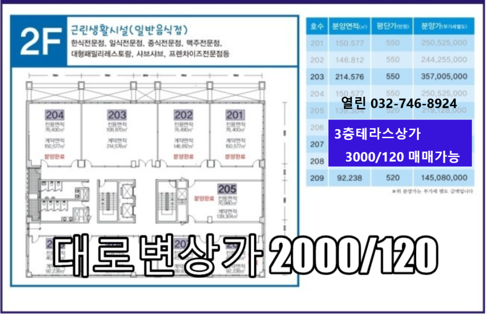 하늘옷집 이미지