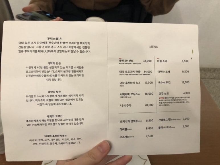 대막 이미지