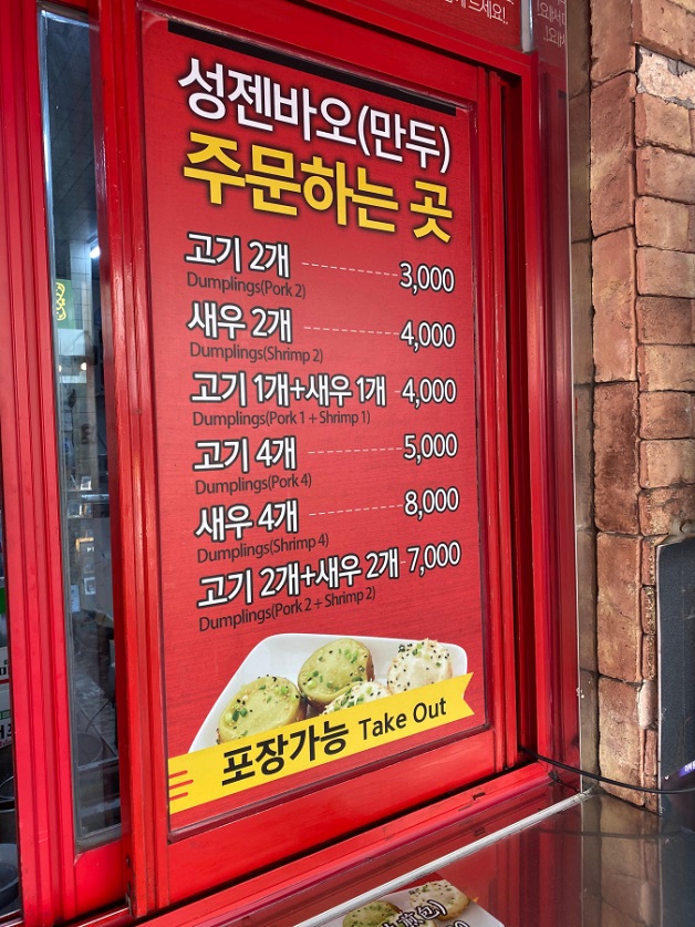 차이나성 이미지