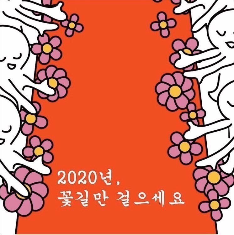 다비다소잉 이미지