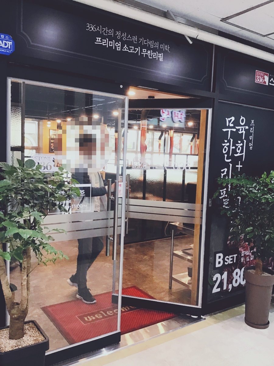 미르스톤 이미지