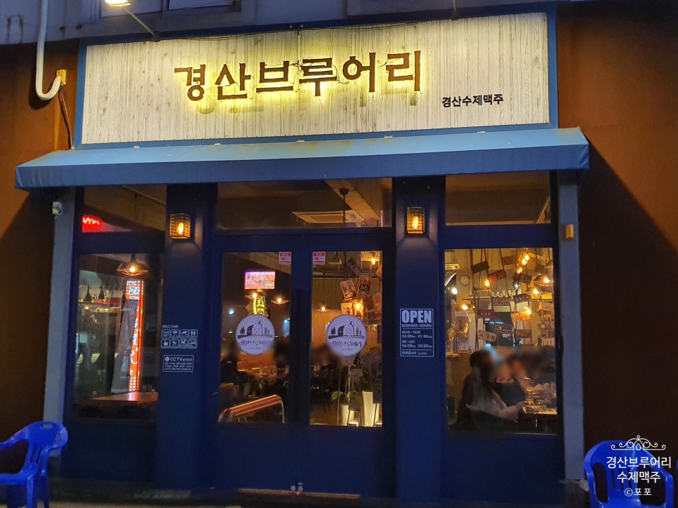 경산브루어리 이미지