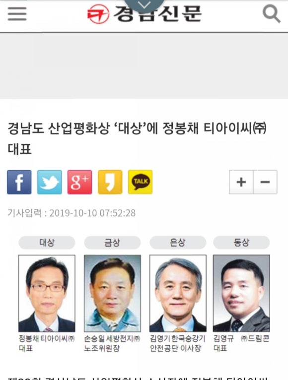 (주)티아이씨 이미지