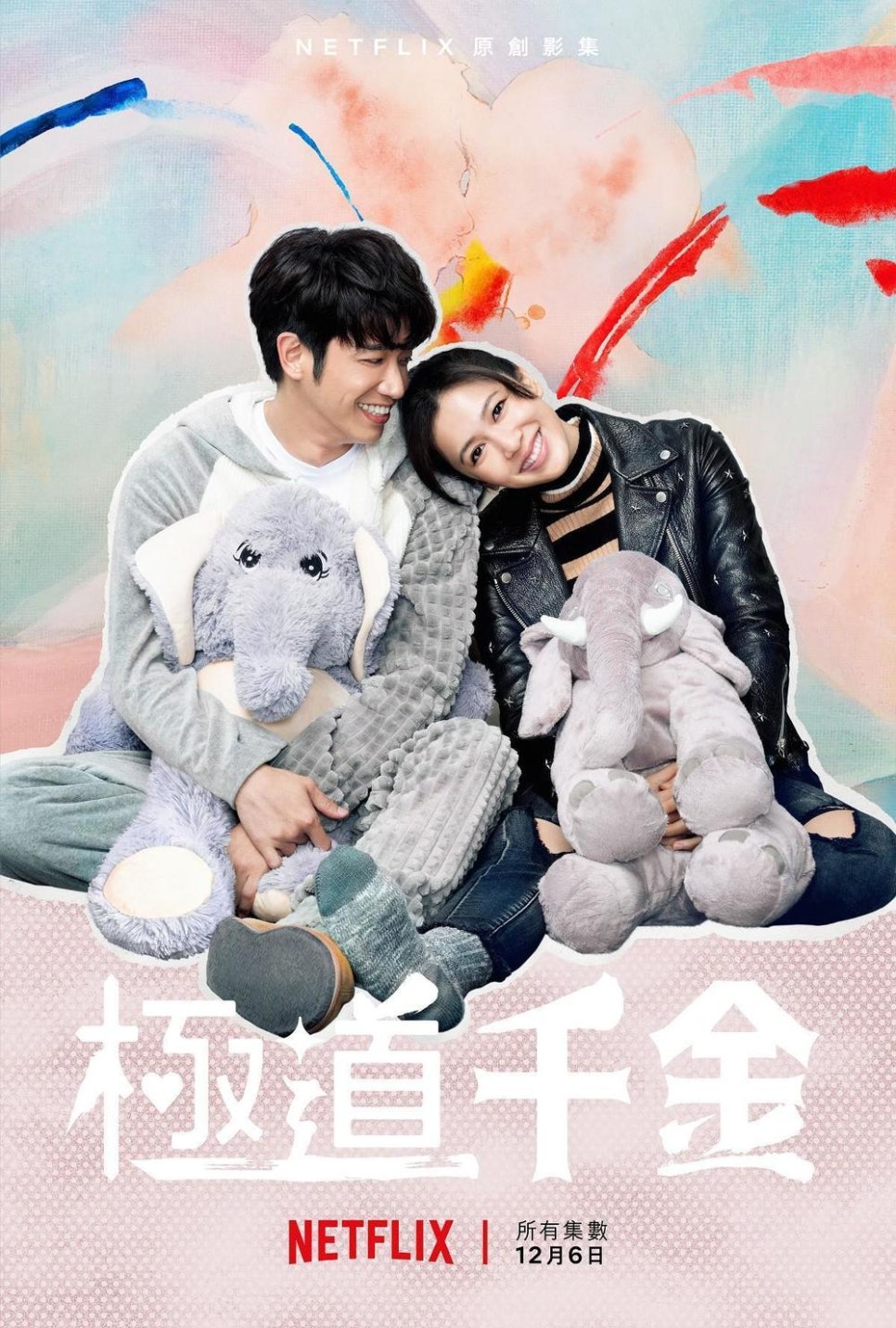 천금집 이미지