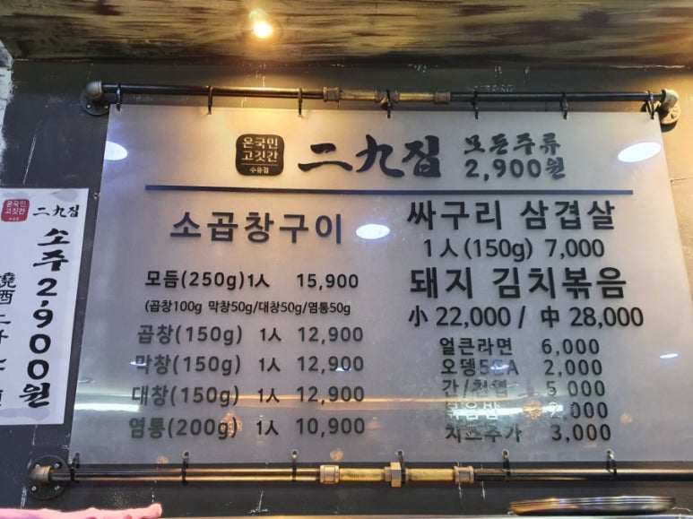 이구집 이미지