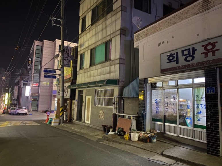 신탄분식 이미지