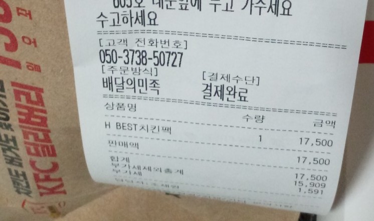 베스트딜리버리 이미지