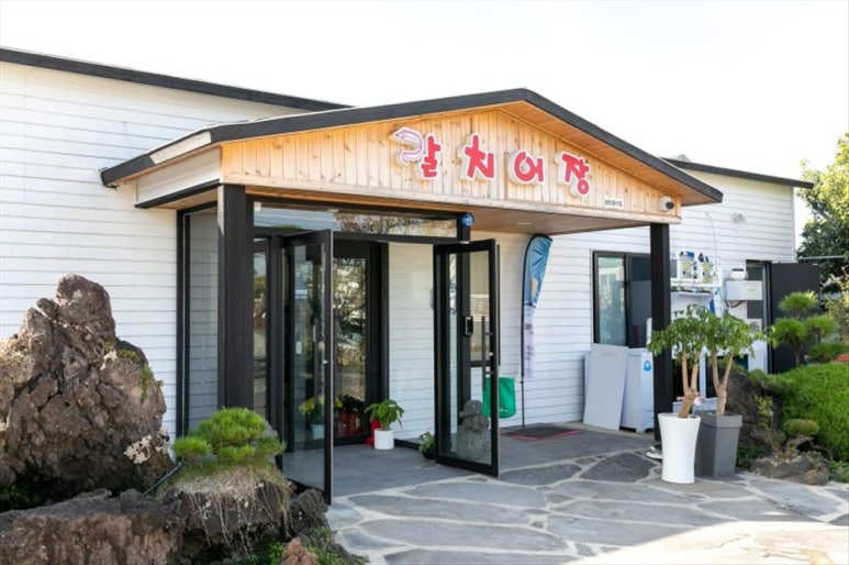 행복한식당 이미지
