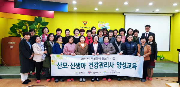 이천우리인력 이미지