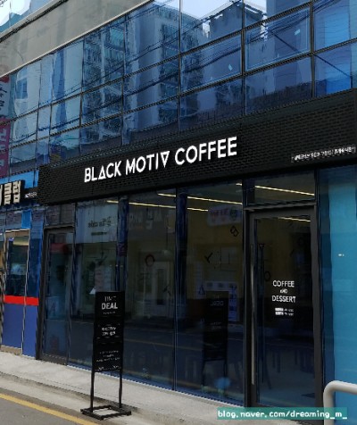 블랙모티브(BLACK MOTIV) 이미지