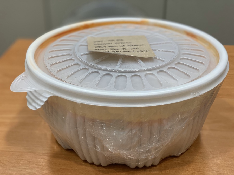 미식가의1인찜닭1인닭도리 이미지