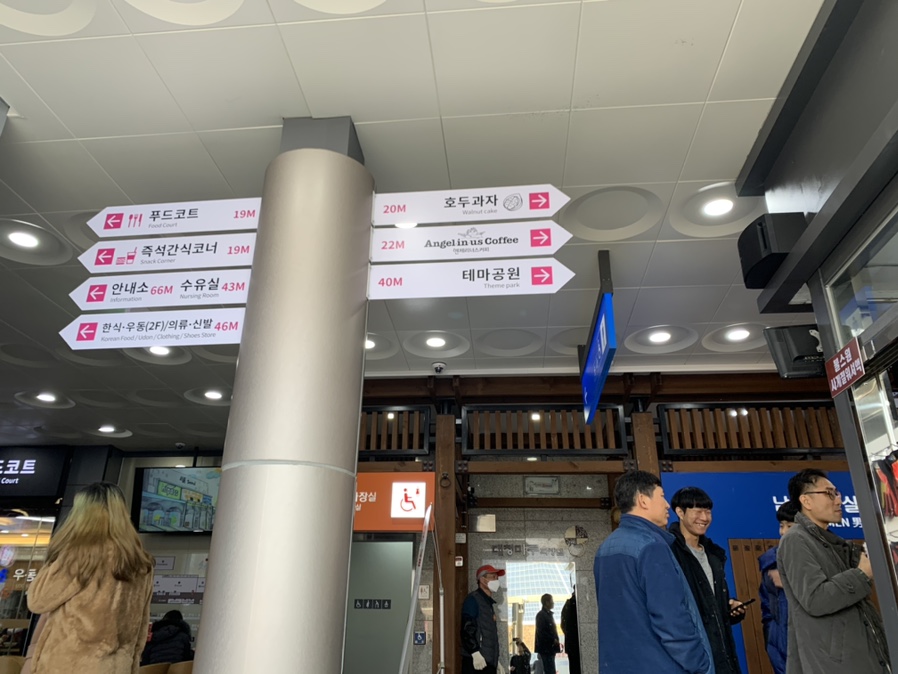 천안호두휴게소엔제리너스 이미지