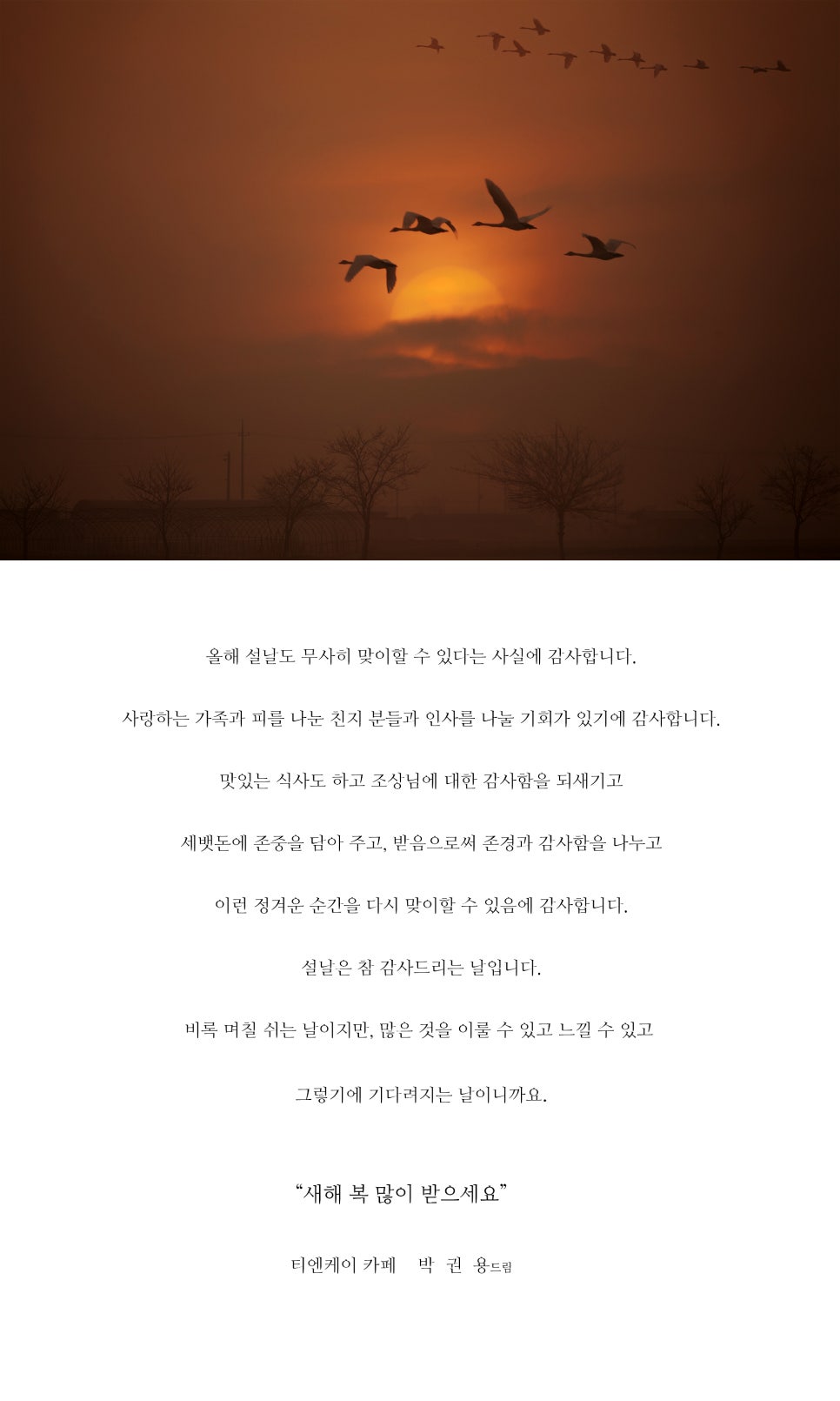 티엔케이미용실 이미지