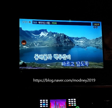 오키도키동전노래연습장 이미지