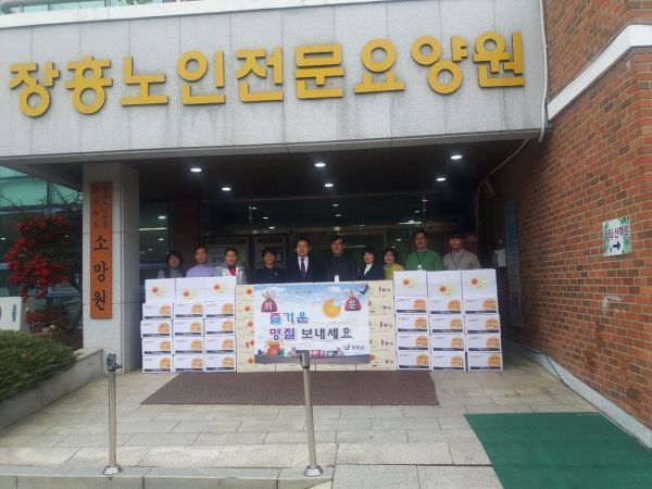 장흥노인전문요양원 이미지