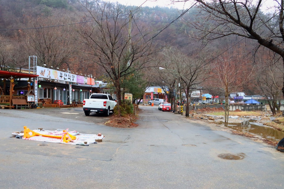 하탕 이미지