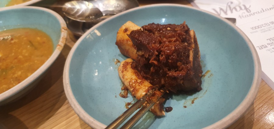 한라담 이미지