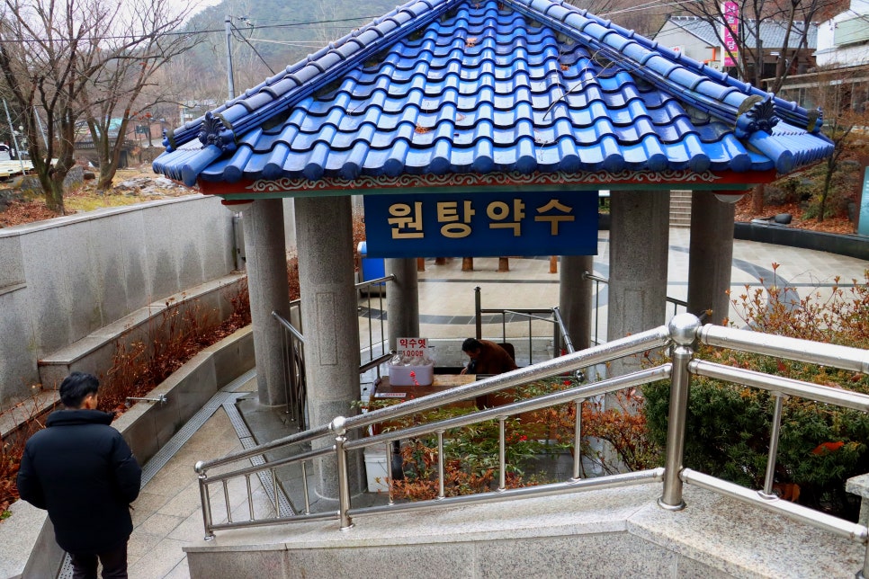 하탕 이미지